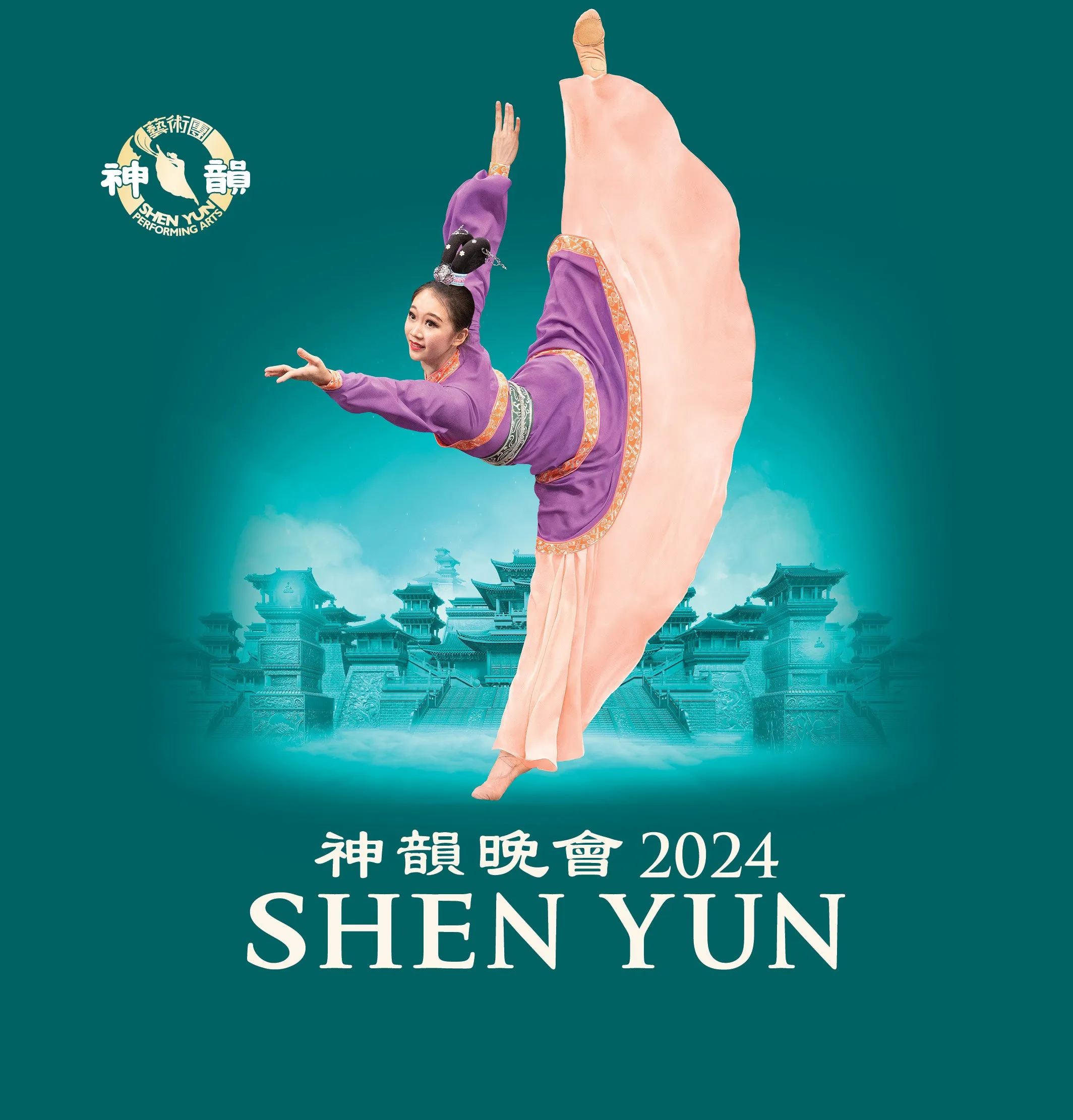 Shen Yun Performing Arts Tickets | 14th April | Chester Fritz ...